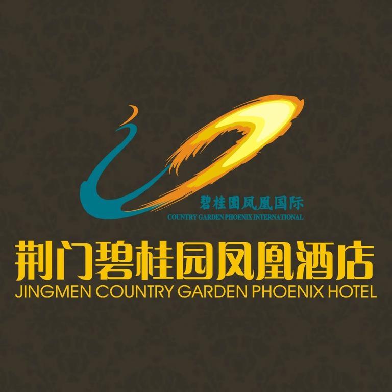 Country Garden Phoenix Hotel Jingmen Екстериор снимка