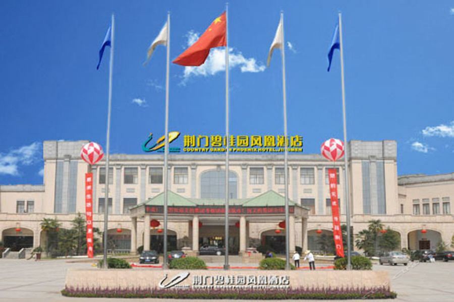 Country Garden Phoenix Hotel Jingmen Екстериор снимка